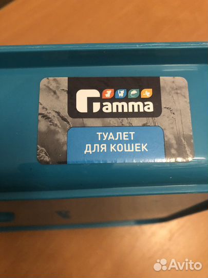 Лоток кошачий