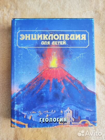 Книги энциклопедии