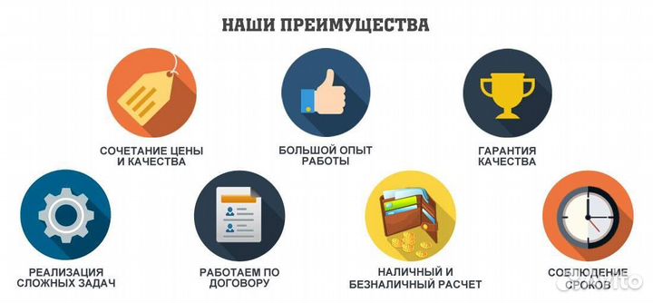 Чернозем