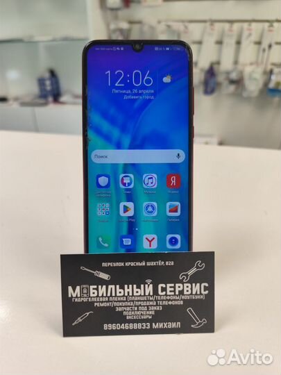 HONOR 10i, 4/128 ГБ