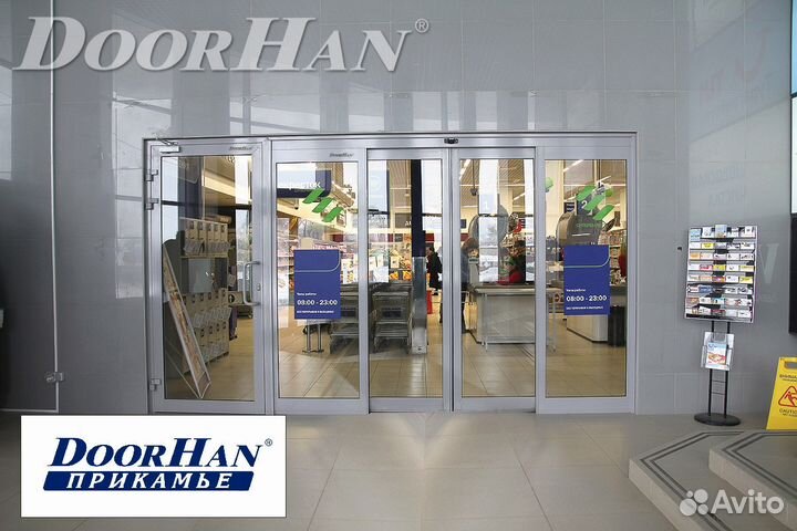 Раздвижные автоматические двери для магазина