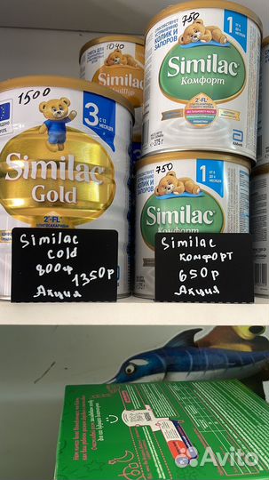 Детское питание