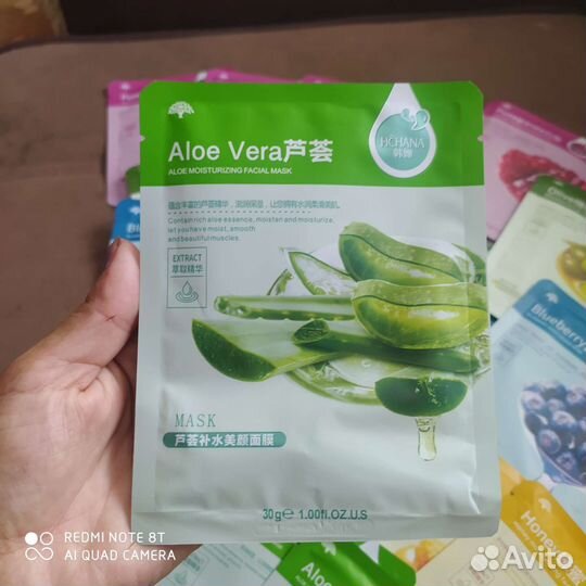 Корейские, тканевые маски для лица