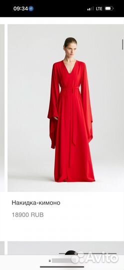 Платье накидка кимоно Namelazz