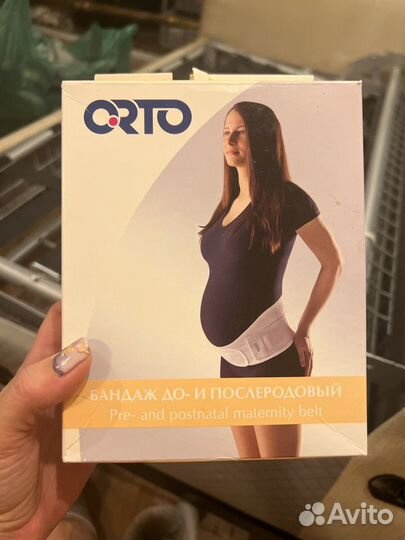 Бандаж для беременных orto S