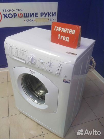 Стиральная машина бу Ariston с гарантией 1 год