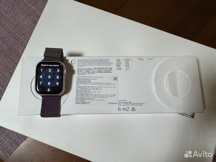 Часы apple watch 8 45 mm