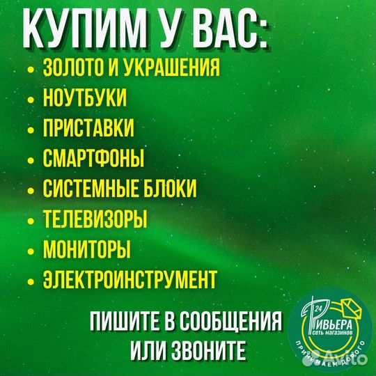 Золотое кольцо с брильянтами
