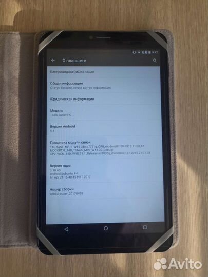 Планшет Tesla Tablet PC