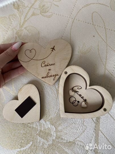 Свадебная атрибутика