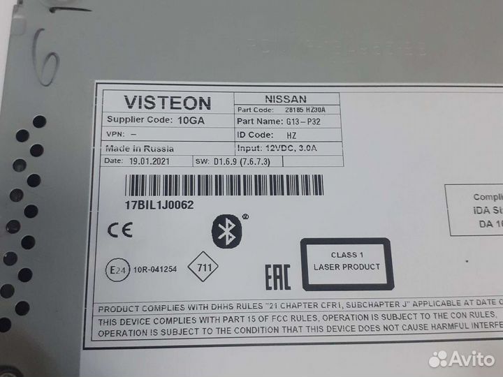 Автомагнитолы