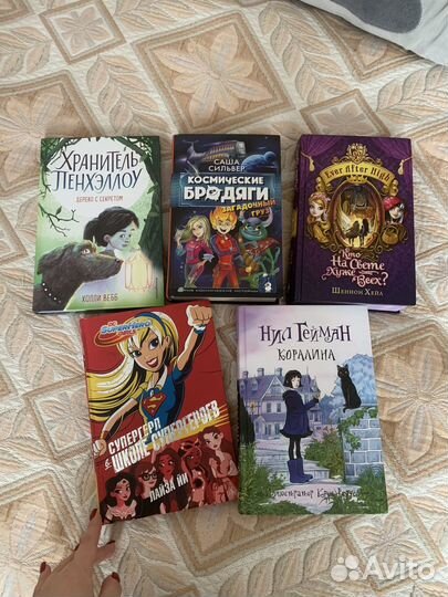 Детские книги