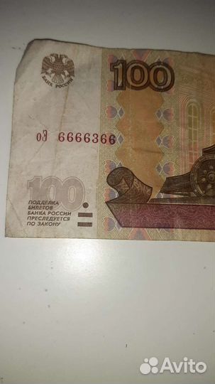 Купюры с красивыми номерами