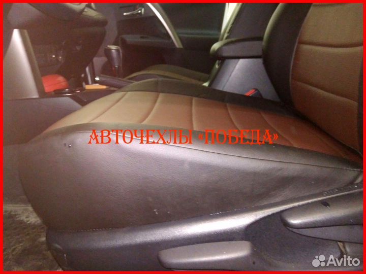 Чехлы Toyota Rav4 4 из экокожи чёрно-шоколадные