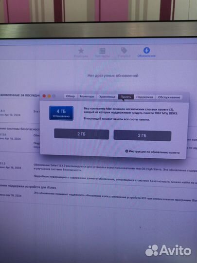 Apple Mac mini a1347 2010г