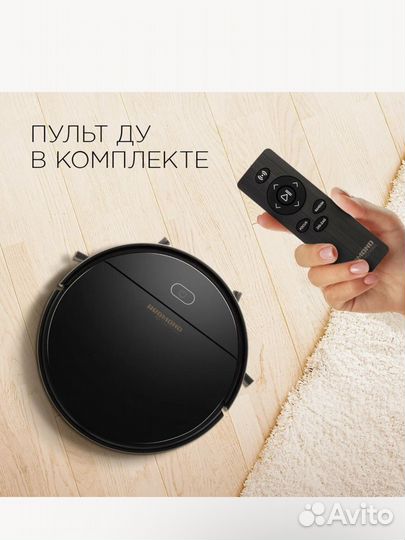 Робот пылесос redmond RV-R570