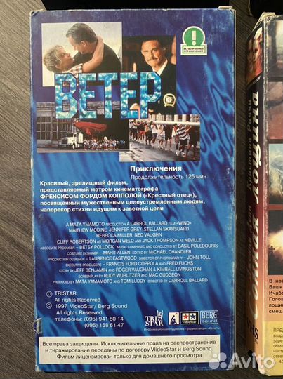 Интересные Фильмы на Vhs