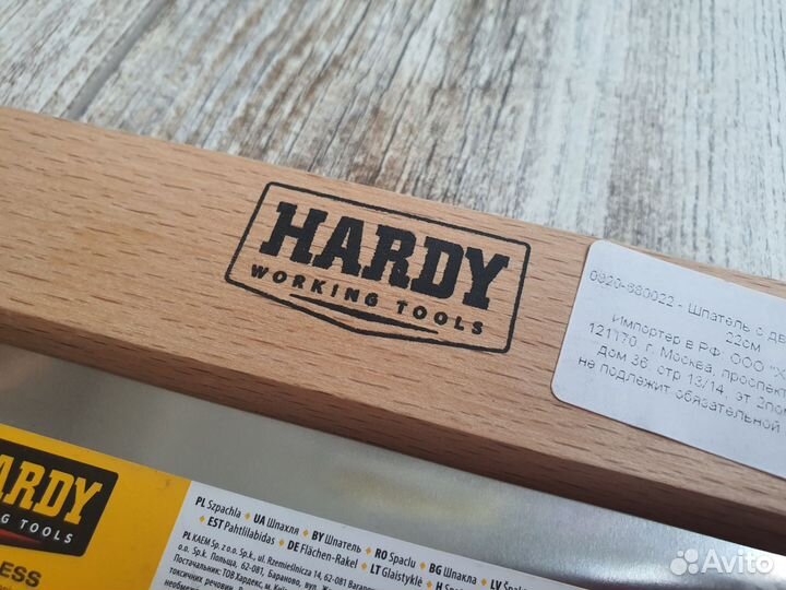 Шпатель Hardy 220 мм