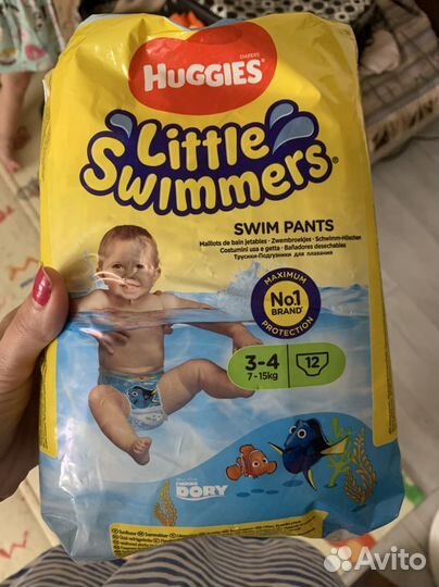 Подгузники для плавания