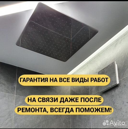 Ремонт квартир под ключ