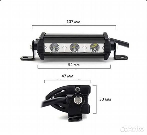 Дневные ходовые огни