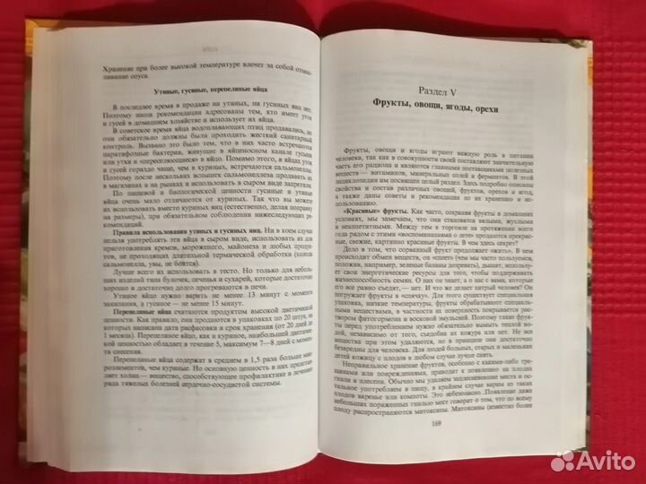 Энциклопедия