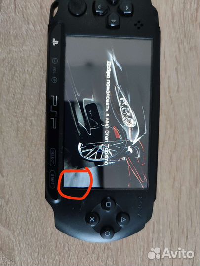 Sony PSP e1008 Street