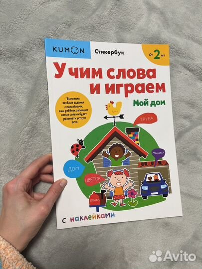 Тетради кумон