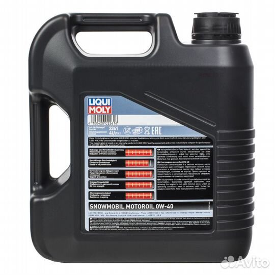 Масло для снегохода 4T синтетика 4 литра 0W-40