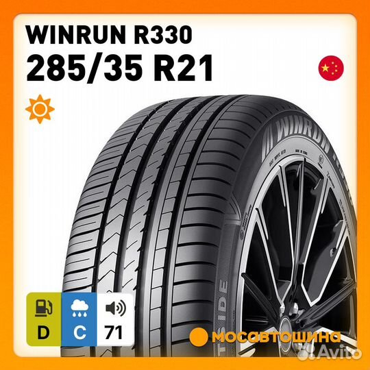 Winrun R330 285/35 R21 105W