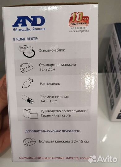 Тонометр электронный и полуавтоматический