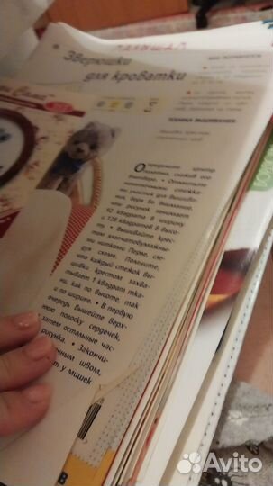 Набор журналов для вышивки крестом