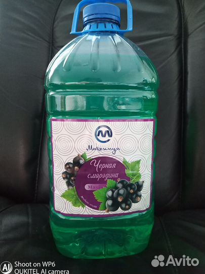 Жидкое мыло