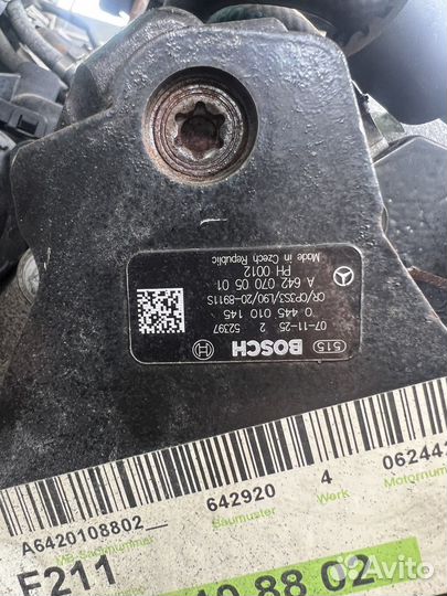 Тнвд на мерседес w211