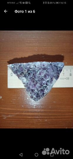 Фильтр для пылесоса камень Аметист