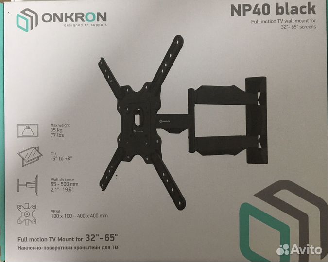 Кронштейн для телевизора