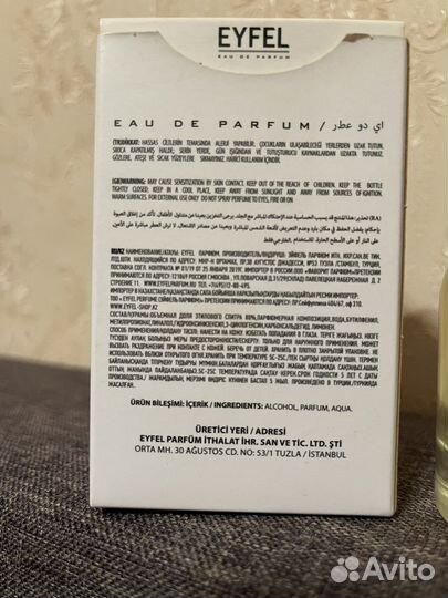 Парфюм женский eyfel W76