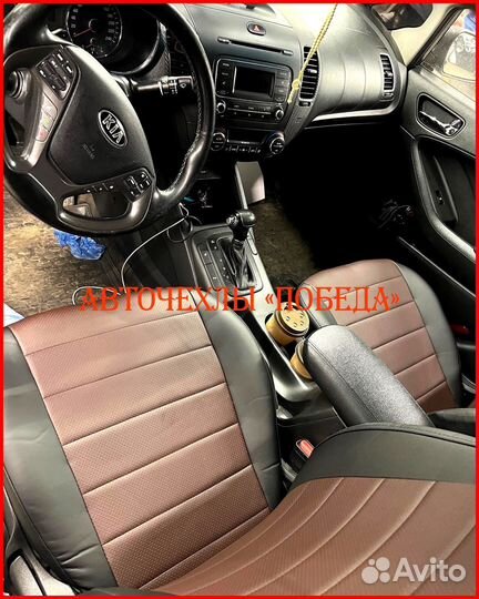 Чехлы Kia Cerato 3 из экокожи чёрно-шоколадные