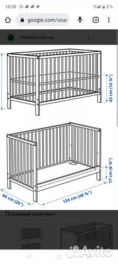 Детская кроватка