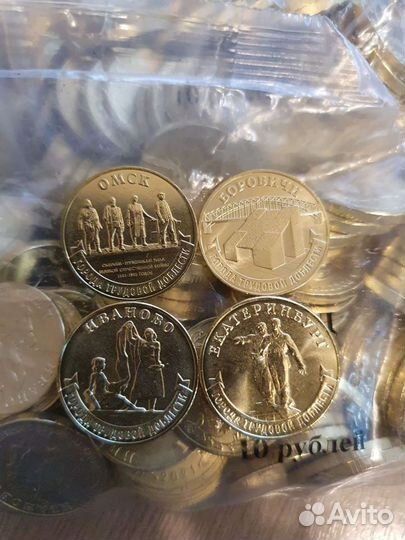 Города трудовой доблести 2021 (Омск, Екб и т.д.)