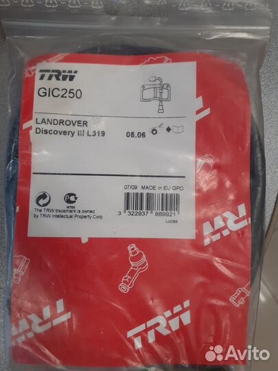 Датчик износа тормозных колодок