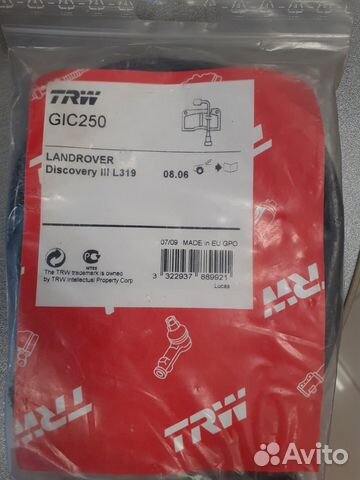 Датчик износа тормозных колодок