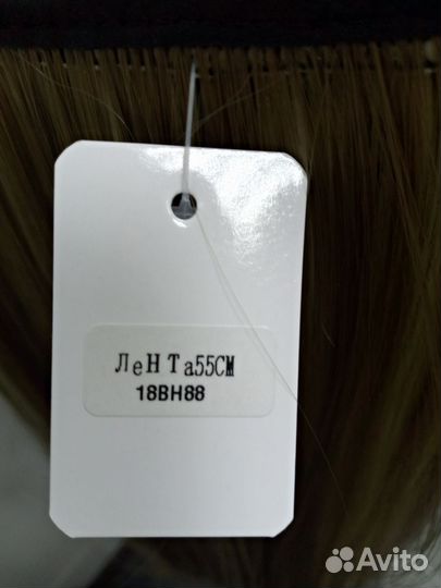 Хвост шиньон