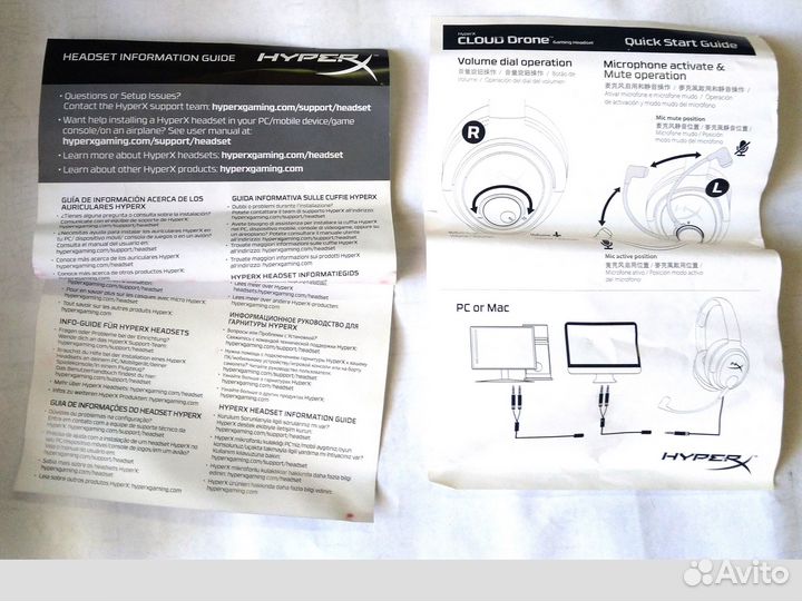 Коробка упаковка от игровой гарнитуры HyperX