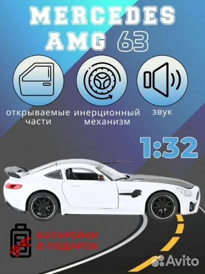 Детские машинки игрушки