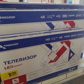 Телевизор SMART tv 4к триколор