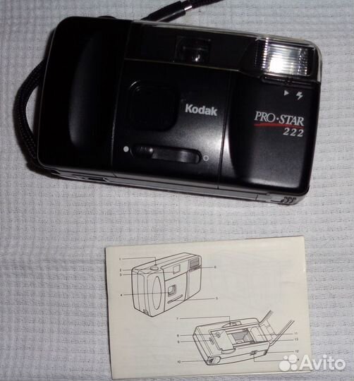 Пленочный фотоаппарат kodak