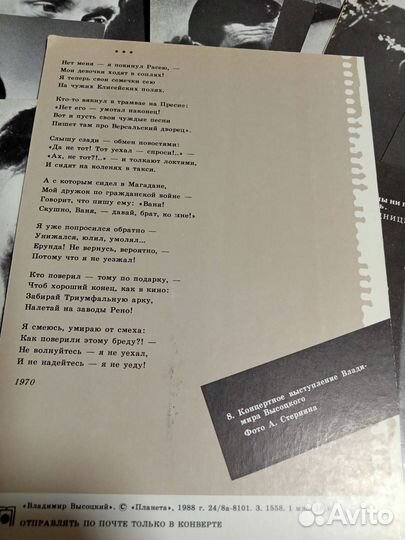Владимир Высоцкий набор открыток