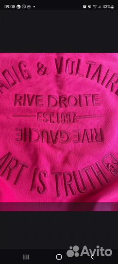Свитшот zadig & voltaire