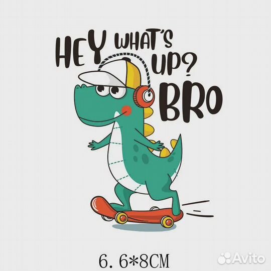 Термонаклейка на одежду динозавр hey bro 2 шт